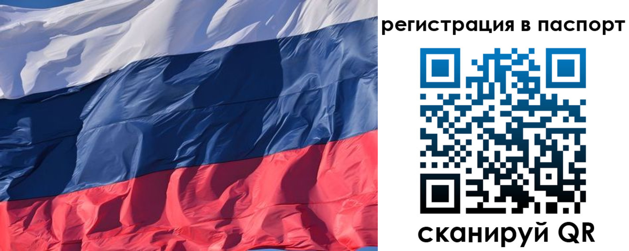 где прописаться в Краснослободске
