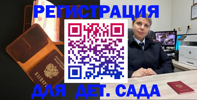 форма 3 в Краснослободске